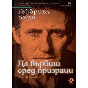 Емоцията на марката (2022)
