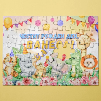 Image 1 of Art gift Картонен пъзел А4 с име - Честит рожден ден!