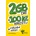 Kaktus 2GB 700674