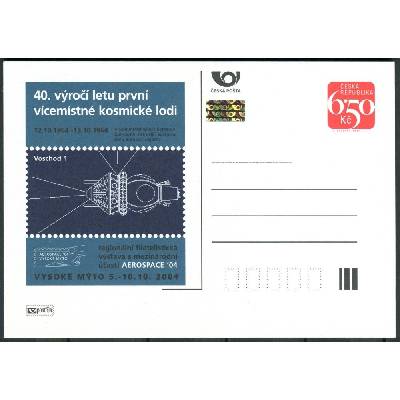 Česká pošta (2004) CDV 87 ** - P 105 - Aerospace