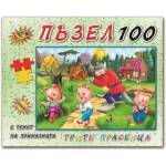  Пъзел 100 елемента с приказки Трите Прасенца