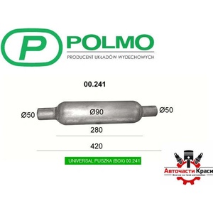 Polmo ПУРА - 00.241 - Ф-50/ D90 / L280-420 +++ ('650114)