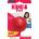 KONG Ball Medium/ Large - Гумена топка за кучета 7 см. червена