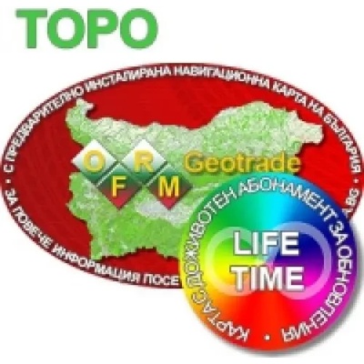 Garmin OFRM Geotrade TOPO Lifetime 030100000004 (030100000004)