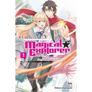 Magical Explorer, Vol. 1 (light novel) | Iris (ISBN: 9781975325619)