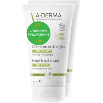 A-Derma Essentiel Care Комплект - Хидратиращ крем за ръце и нокти, 2 x 50 ml (Лимитирано)