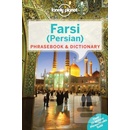 Farsi (Persian) Phrasebook & Dictionary 3