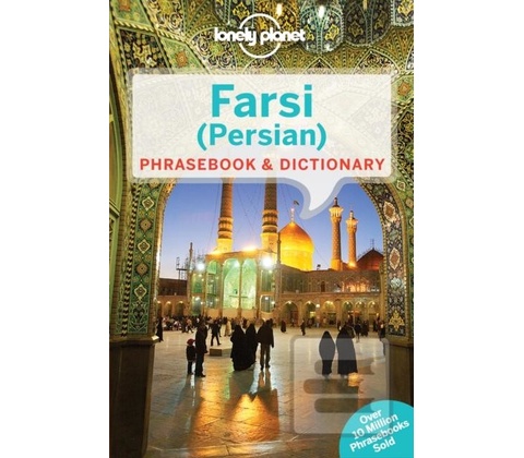 Farsi (Persian) Phrasebook & Dictionary 3