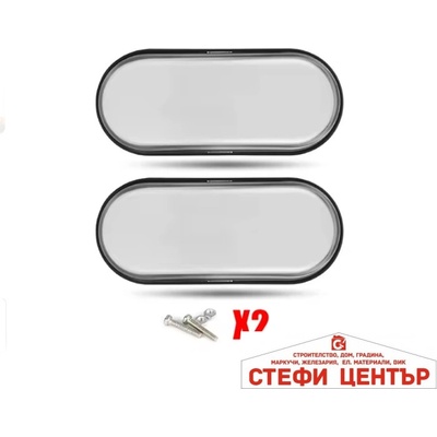 Paolo Габарит pg210 - 2бр / к-т - Бял (76297)