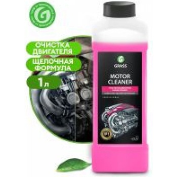 MaxMolix Обезмаслител за двигатели и джанти - motor cleaner 1 л (mm116100)