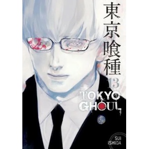 Tokyo Ghoul, Vol. 13 (2017)