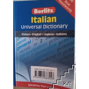 Berlitz Italian Universal Dictionary