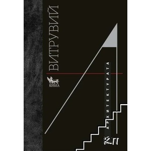 За архитектурата накратко (ISBN: 9789543201501)