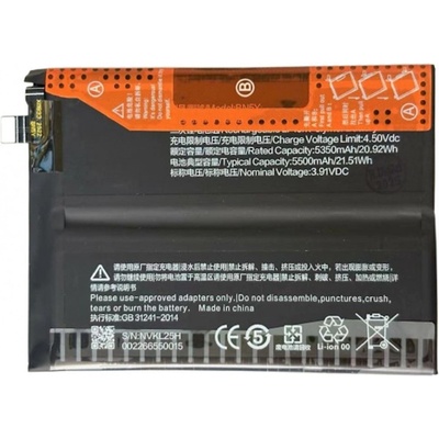 Xiaomi BN5Y Съвместима Литиево-полимерна Батерия 3.87V / 5350mAh за Xiaomi 14 Ultra (Global)