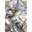 Witch Hat Atelier 3