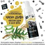 Bugalugs No Rinse Medi Fresh Shampoo for Dogs & Cats сух шампоан пяна без изплакване 200ml