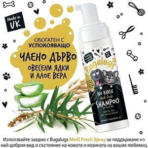 Bugalugs No Rinse Medi Fresh Shampoo for Dogs & Cats сух шампоан пяна без изплакване 200ml