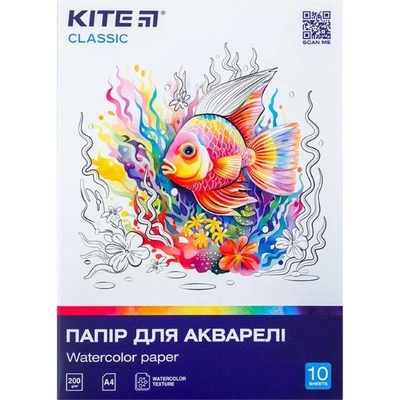 Kite Папка с листа за акварел Kite A4 10л. 200 g/m (1113029-K-267)