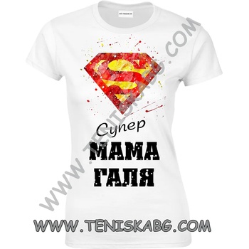 Image 1 of Fruit of the Loom Тениска - Супер мама Галя 1