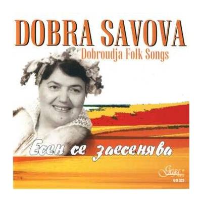 Savova, Dobra - Dobroudja Folk Songs CD