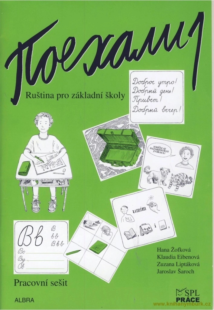 Pojechali 1 PS