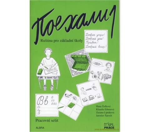 Pojechali 1 PS