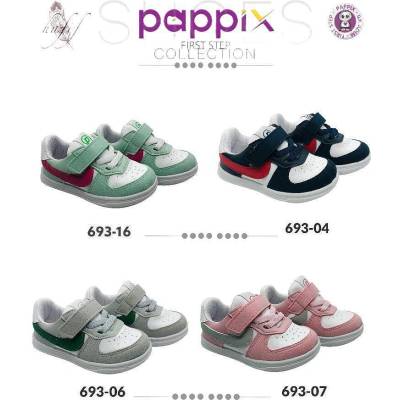 PAPPIX Обувки 689 (689)