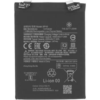 Image 1 of MPS Батерия за Xiaomi Poco F4 5G, BP49, 4500 mAh (18726)