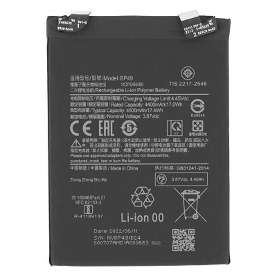 MPS Батерия за Xiaomi Poco F4 5G, BP49, 4500 mAh (18726)