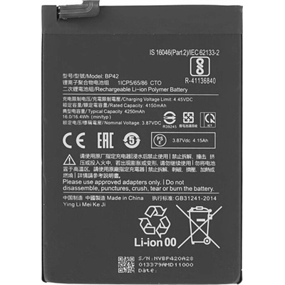 Gigapack Xiaomi Mi 11 Lite 5G / Mi 11 Lite 4G GIGAPACK батерия 4250mAh LI-Polymer BP42 съвместима GP-139720 (GP-139720)