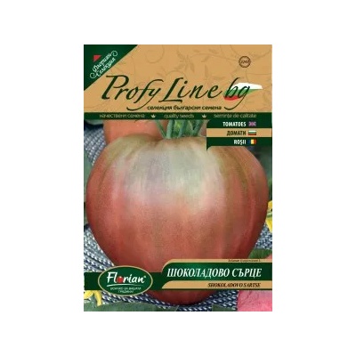 Флориан Домат шоколадово сърце