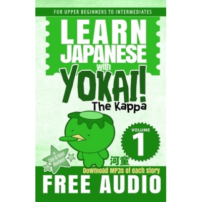 Learn Japanese with Yokai! The Kappa