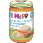 HiPP Био Пюре HiPP Зеленчуци с ориз и телешко месо 220 гр. - 8+ месеца