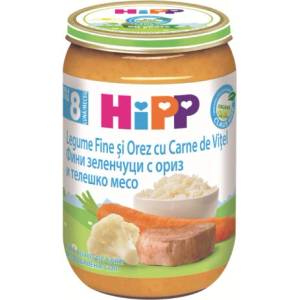 HiPP Био Пюре HiPP Зеленчуци с ориз и телешко месо 220 гр. - 8+ месеца