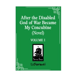 After the Disabled God of War Became My Concubine (ISBN: 9798895610794)