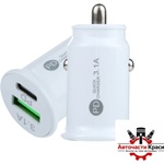 Paolo АДАПТЕР ЗА ЗАПАЛКА pg320 БЯЛ/ЧЕРЕН usb+type c (46091) - avtochastikrasi