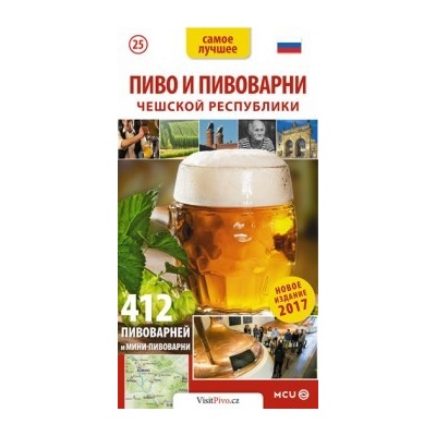 Pivo a pivovary Čech, Moravy a Slezska - kapesní průvodce/rusky Jan Eliášek