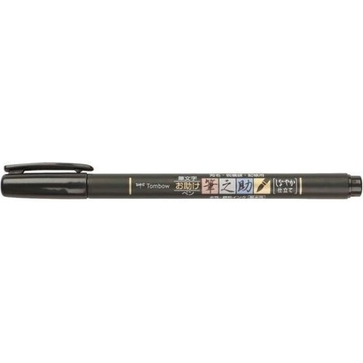 Tombow Fudenosuke Brush Pen - tvrdost 2 SOFT TWS-BS