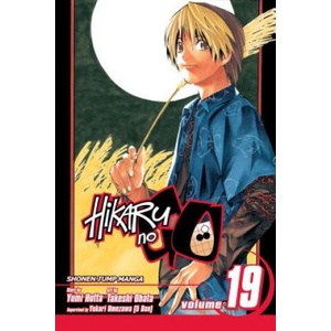 Hikaru no Go, Vol. 19 (ISBN: 9781421528243)