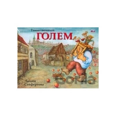 Tainstvennyj Golem - Lucie Seifertová