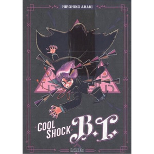 COOL SHOCK B T | Hirohiko Araki (2022)