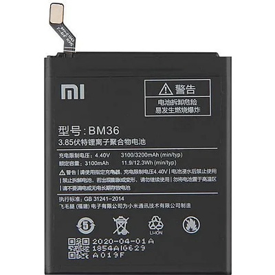 Xiaomi Батерия за Xiaomi Mi 5s 2015711