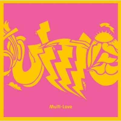 Multi-love Unknown Mortal Orchestra