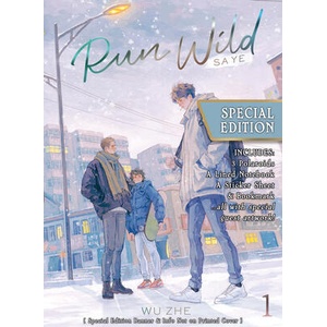 Run Wild: Sa Ye (ISBN: 9798893735598)