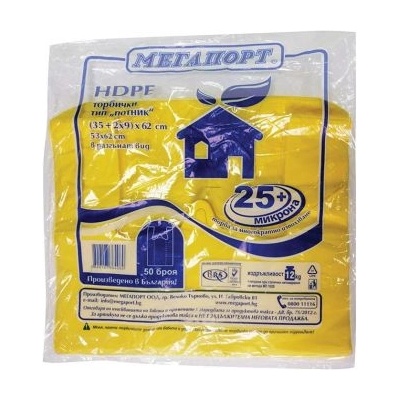 Пакет торби 50бр 12кг (2087)