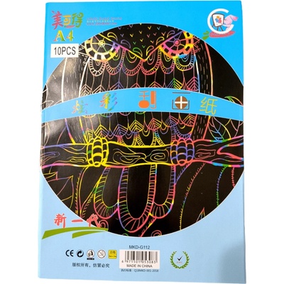 Магическа скреч хартия А4 10 листа за рисуване g-112