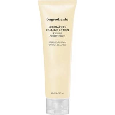 Ongredients Успокояващ лосион за лице Skin Barrier Calming, 80 ml