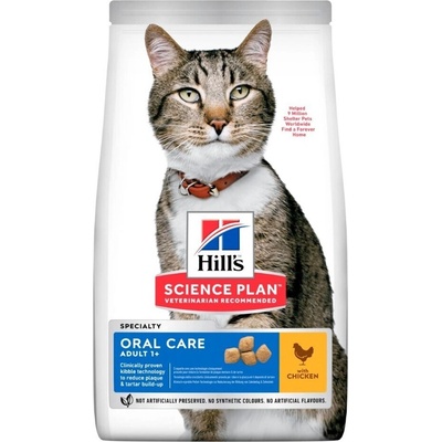 Hill's HILL'S SP Adult Oral Care гранули за котки, пилешко, 1.5kg