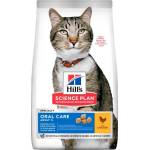 Hill's HILL'S SP Adult Oral Care гранули за котки, пилешко, 1.5kg