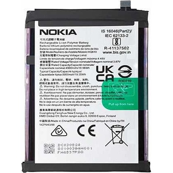 Nokia Батерия за Nokia G400 5G TA-1448